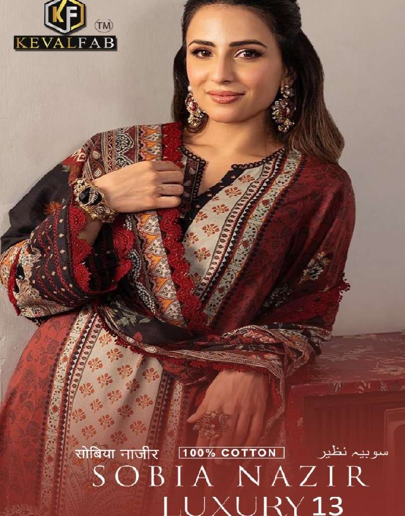 SOBIA NAJIR Vol 13 by Keval Feb